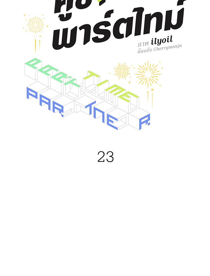 หน้า 32