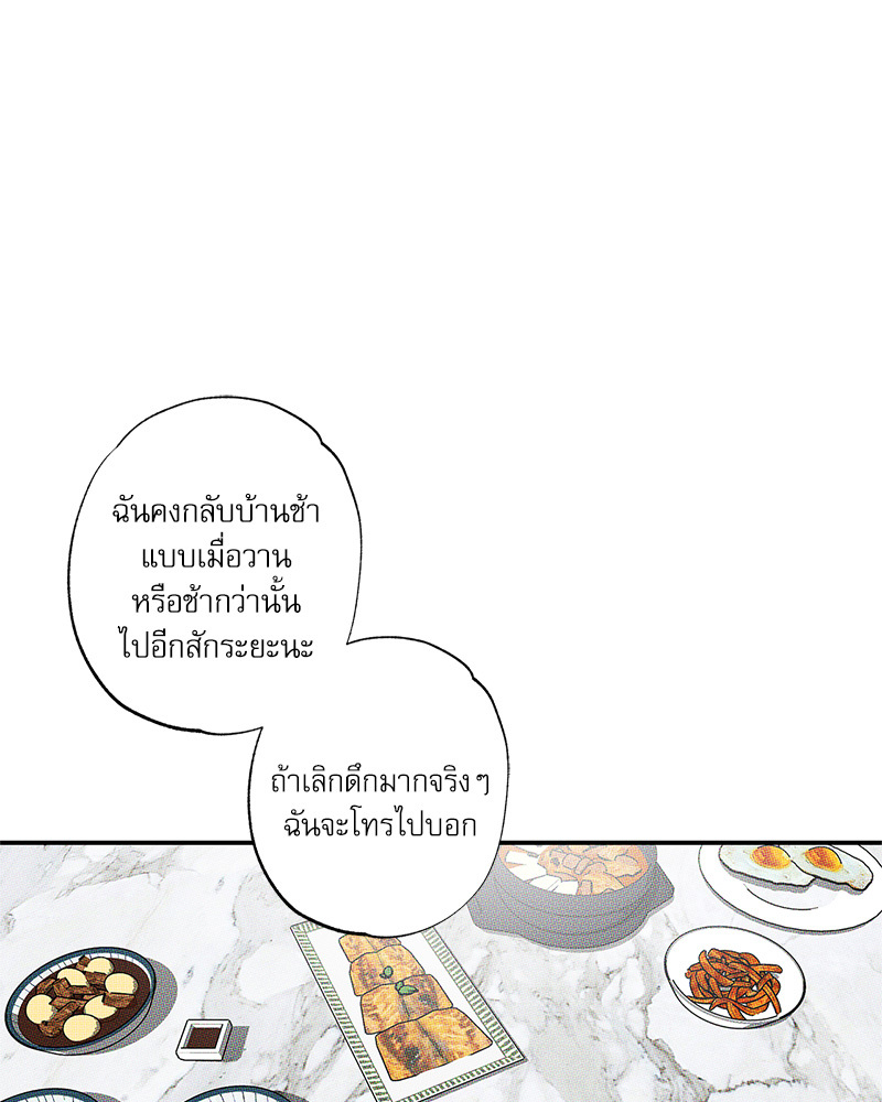 หน้า 98