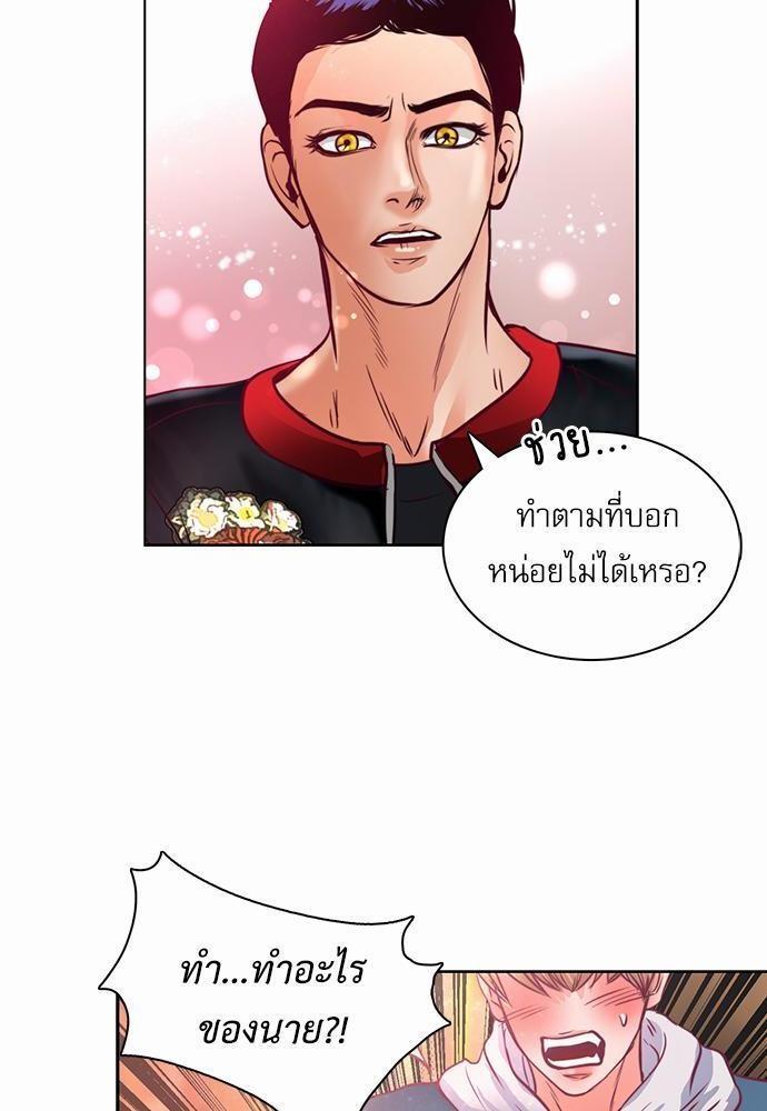 หน้า 52