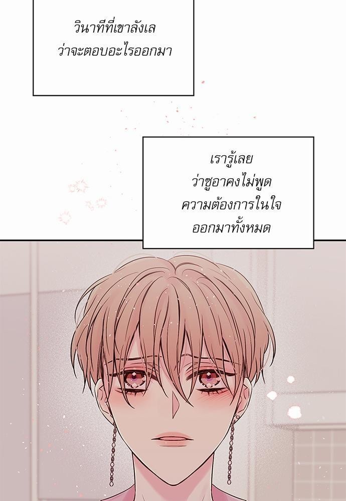 หน้า 77