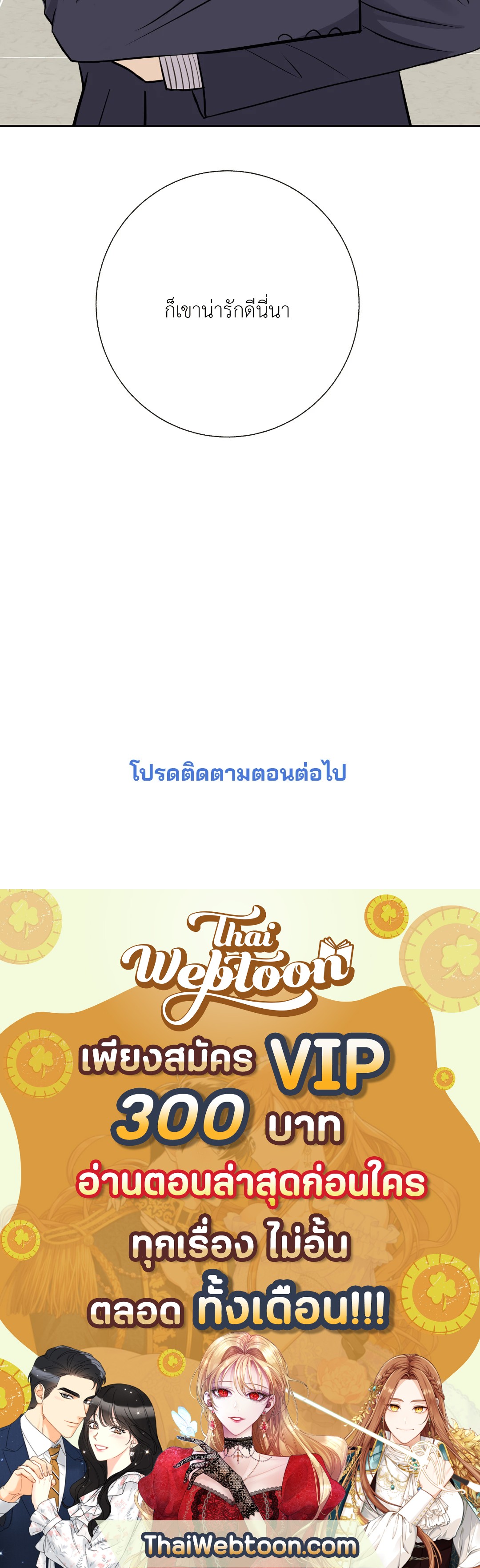 หน้า 78