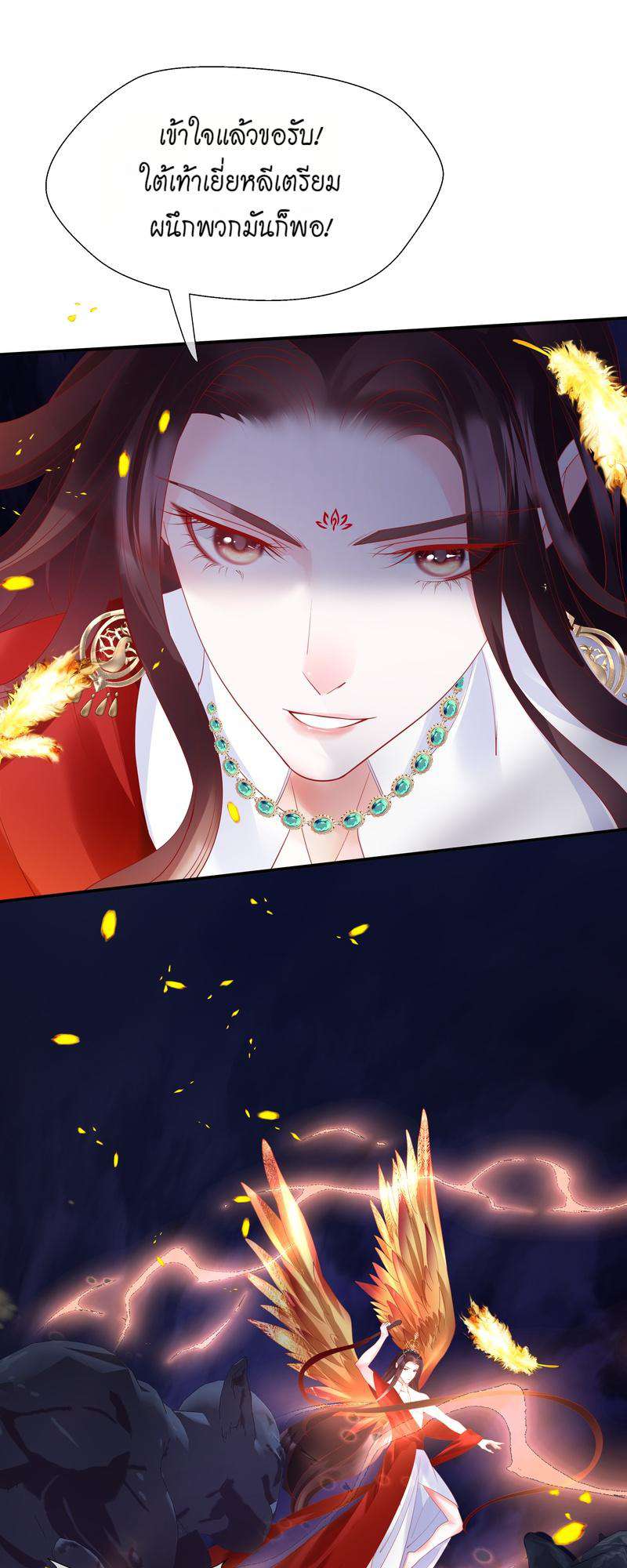 หน้า 38