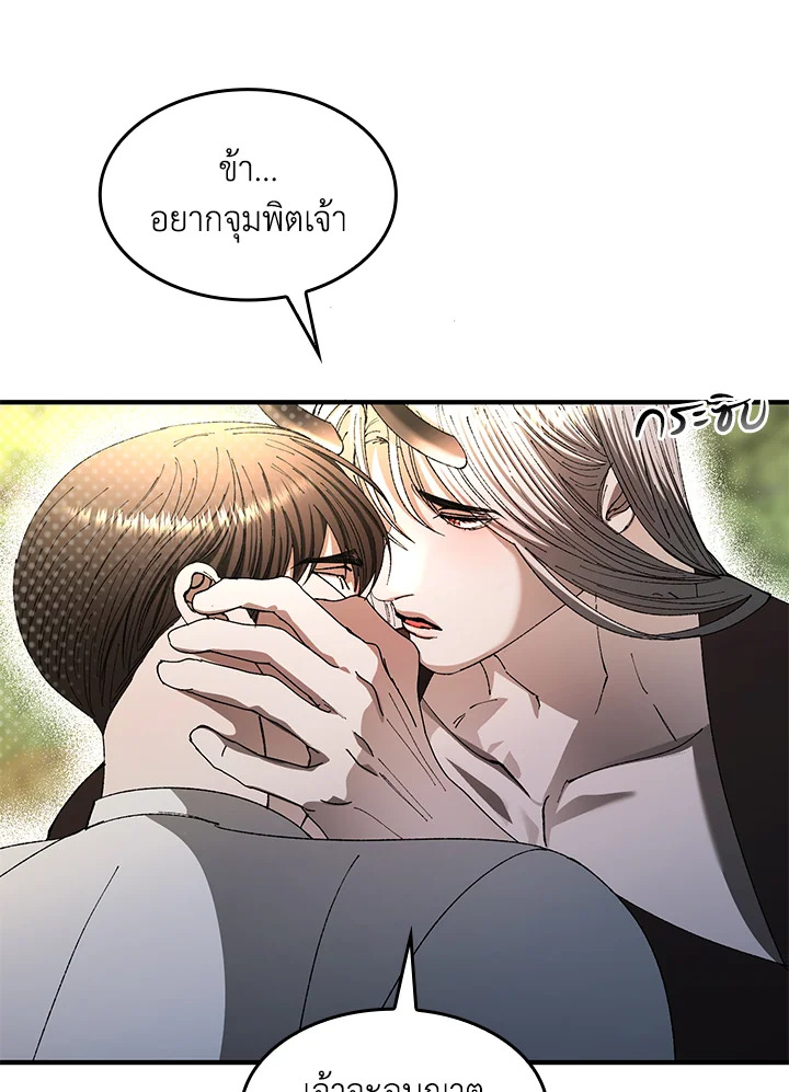 หน้า 92
