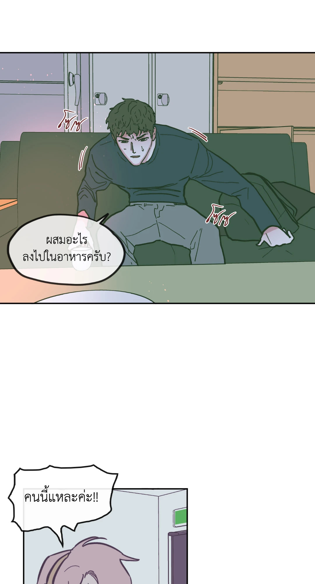 หน้า 38