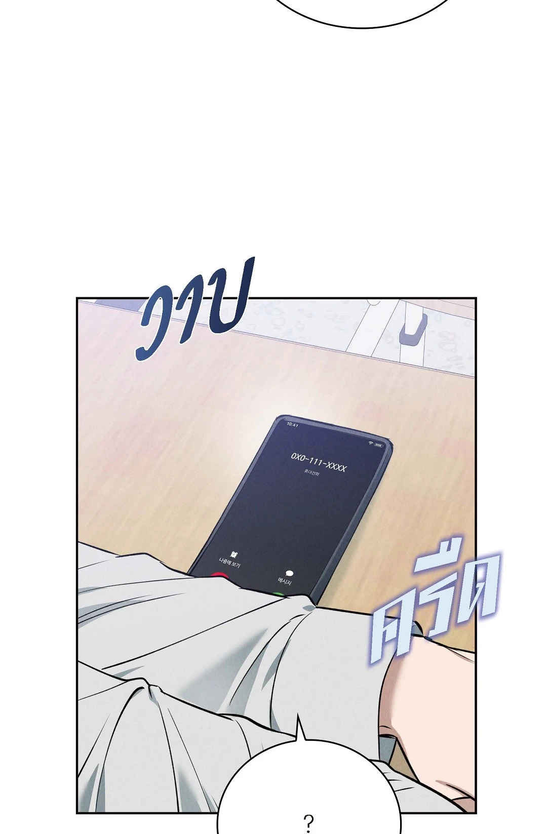 หน้า 114