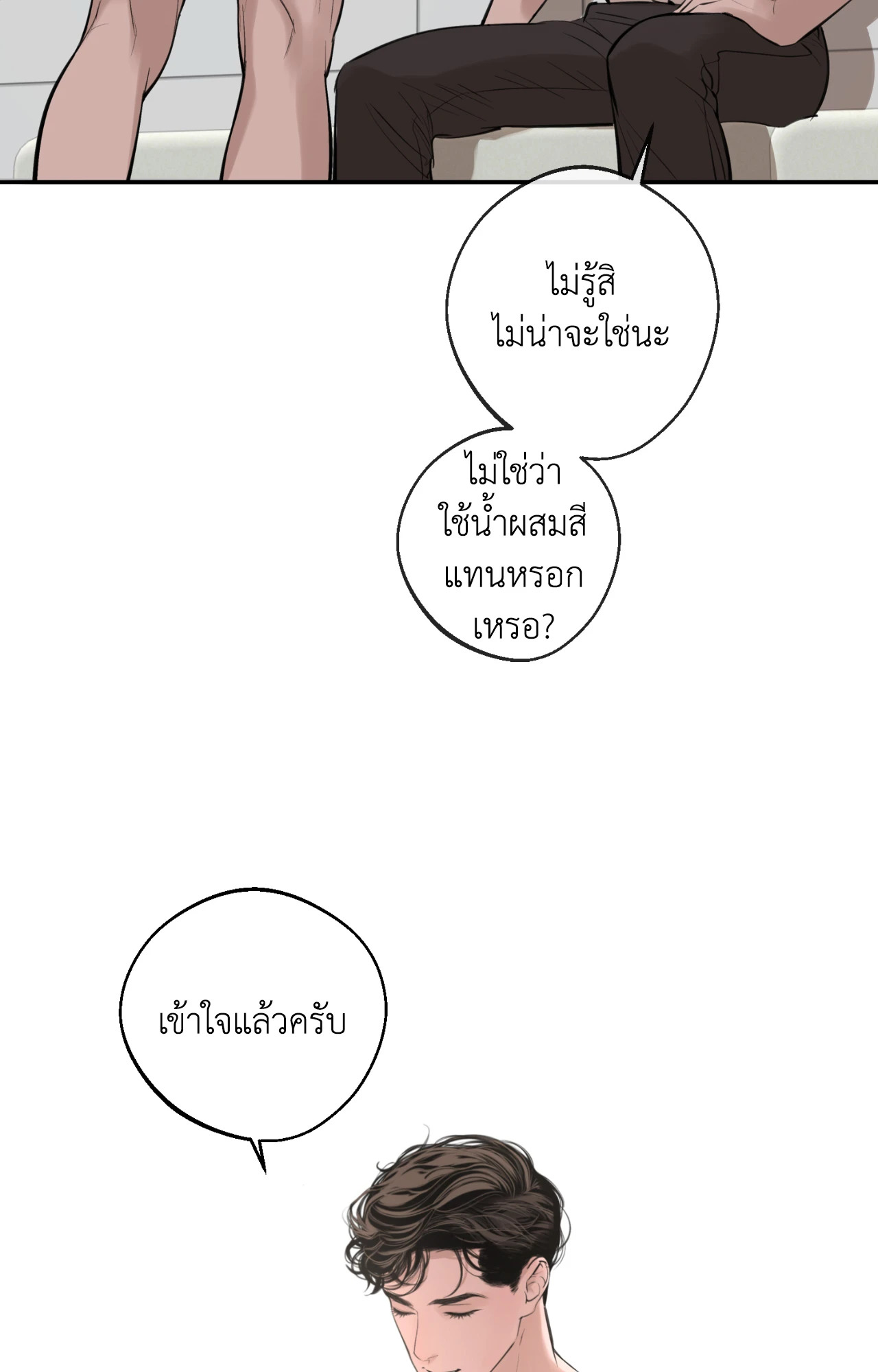 หน้า 73