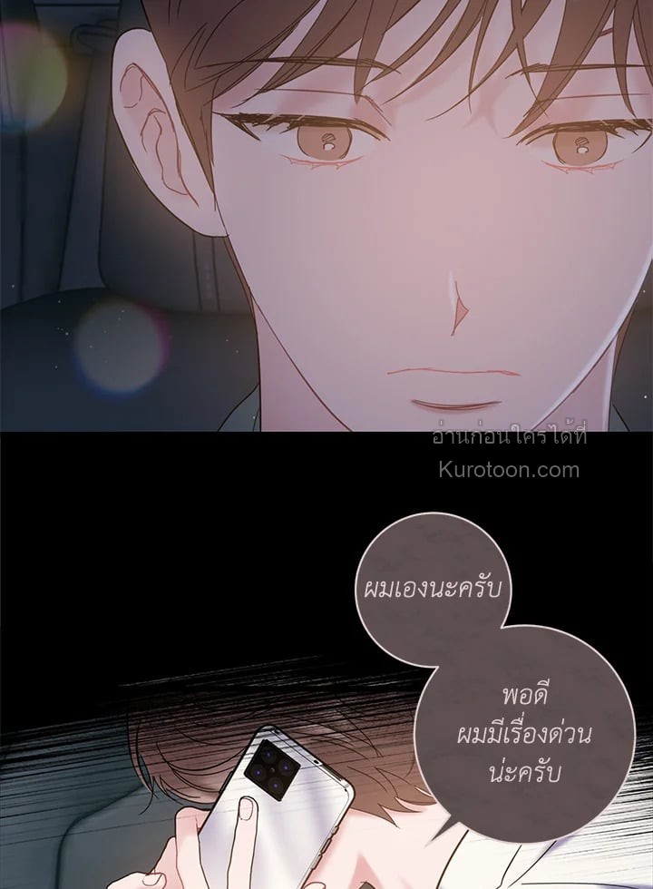 หน้า 65