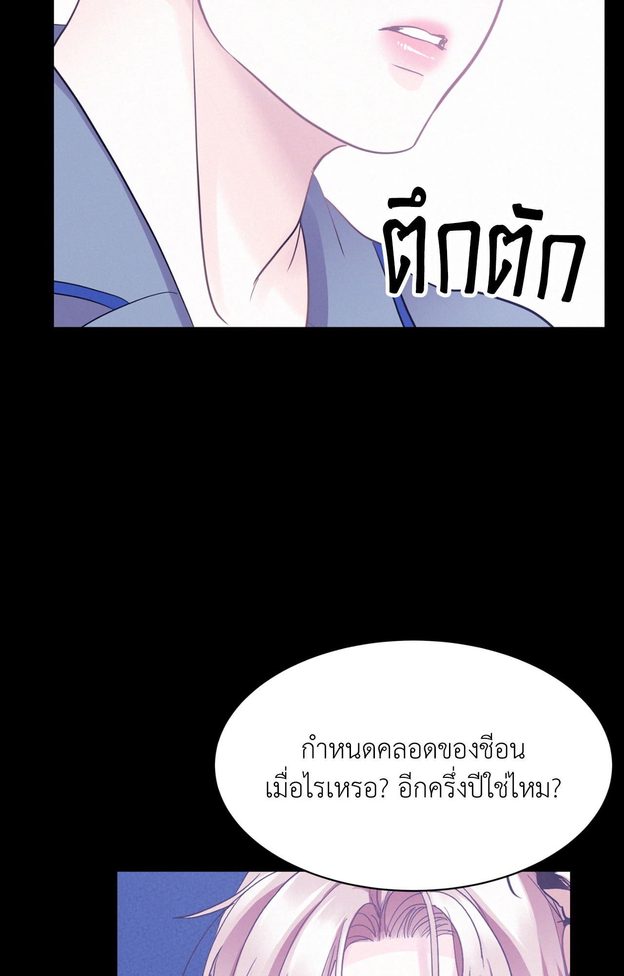 หน้า 64