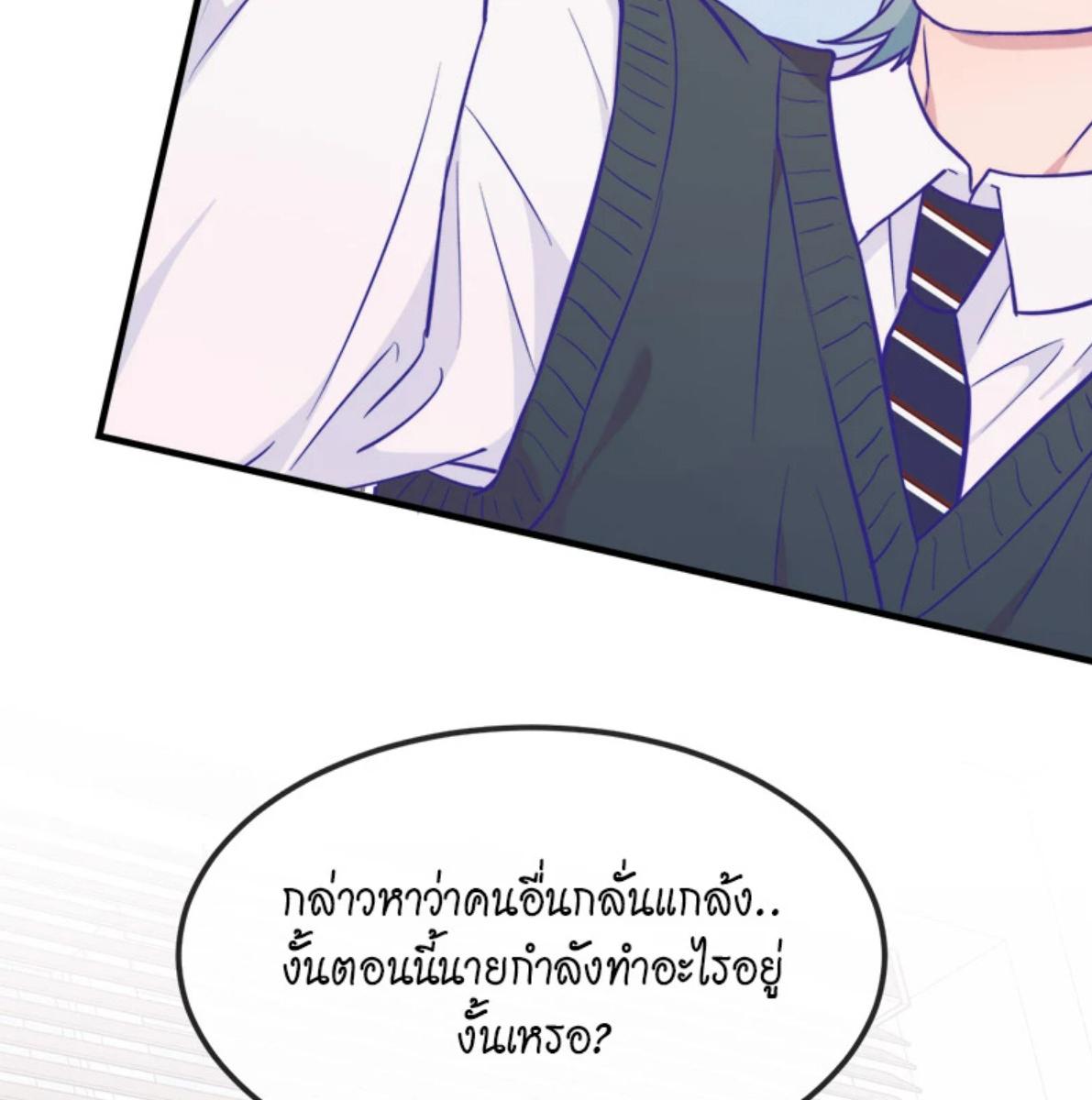 หน้า 74