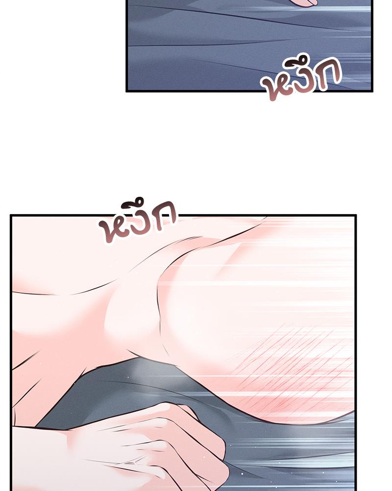หน้า 84