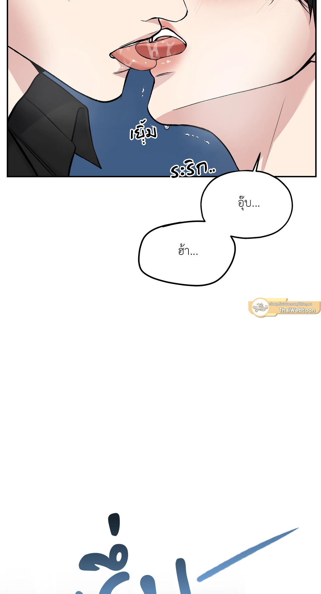 หน้า 79
