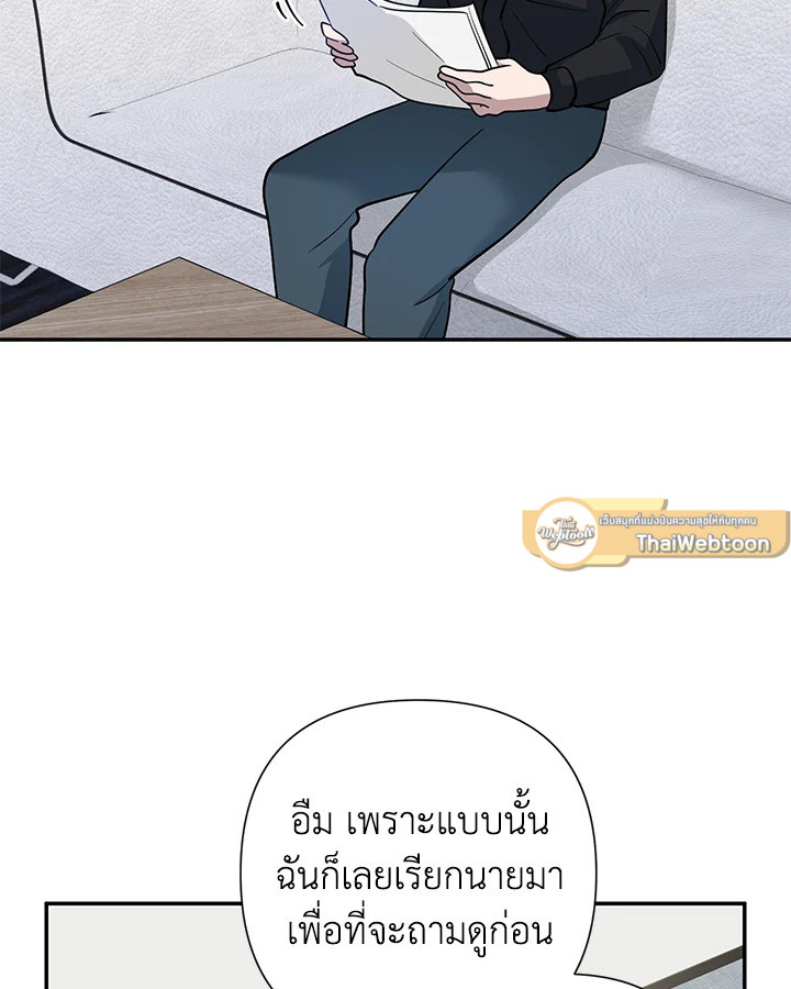 หน้า 77