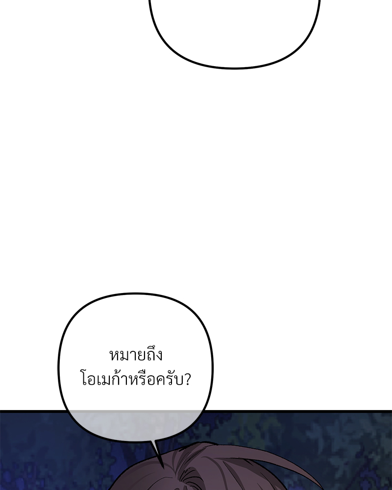 หน้า 95