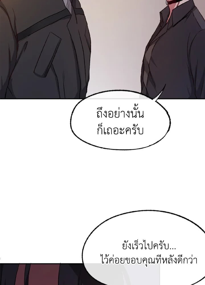 หน้า 120