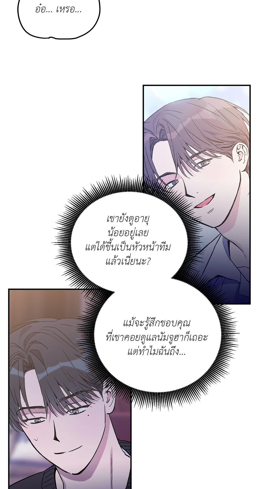 หน้า 50