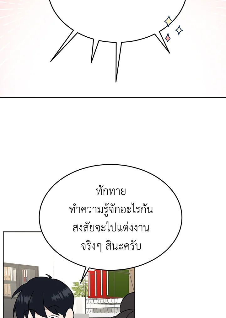 หน้า 116