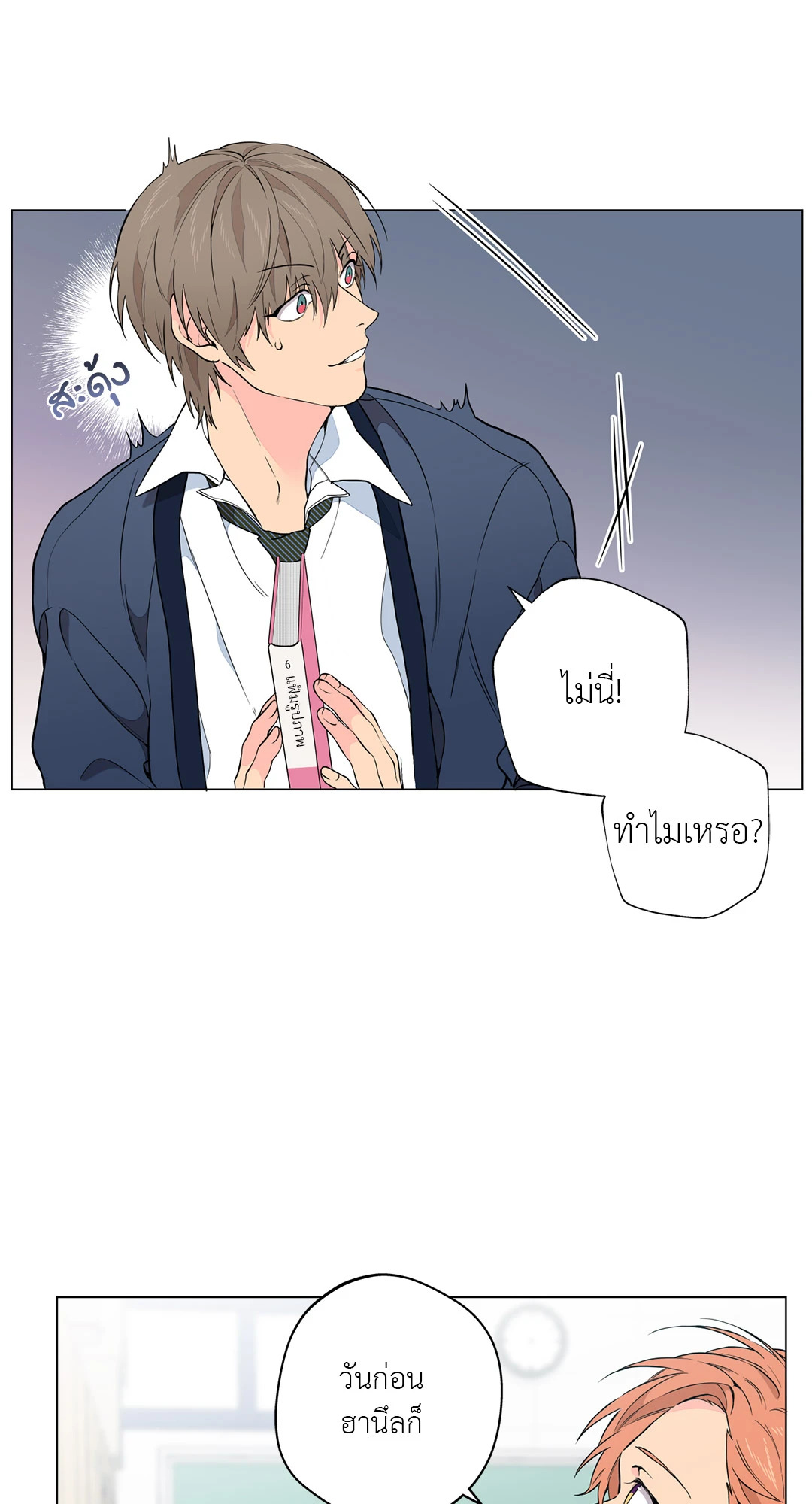 หน้า 56