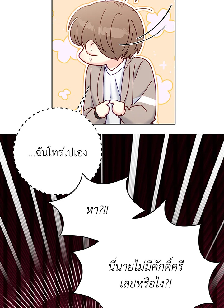 หน้า 72