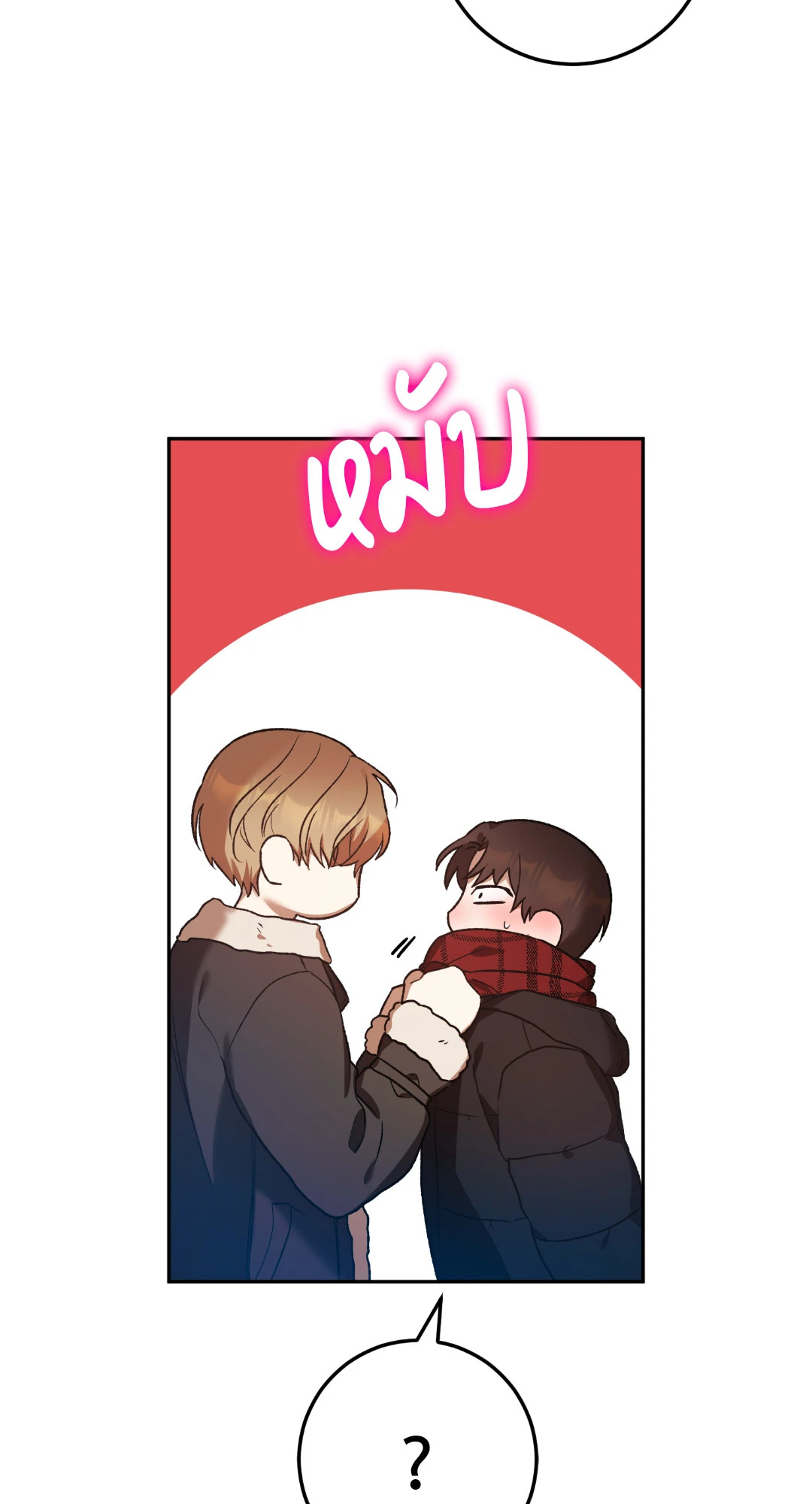 หน้า 81