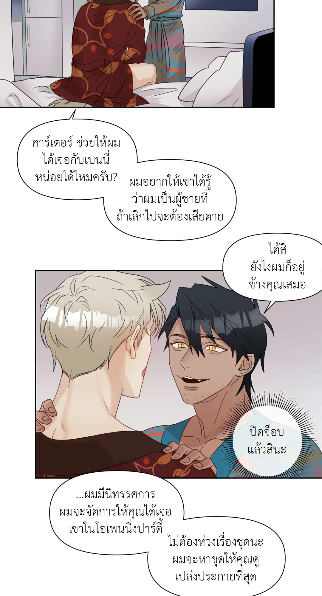 หน้า 39