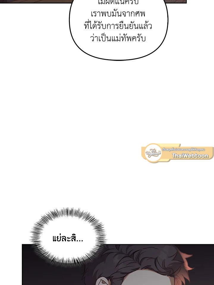 หน้า 121