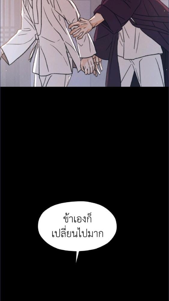 หน้า 87