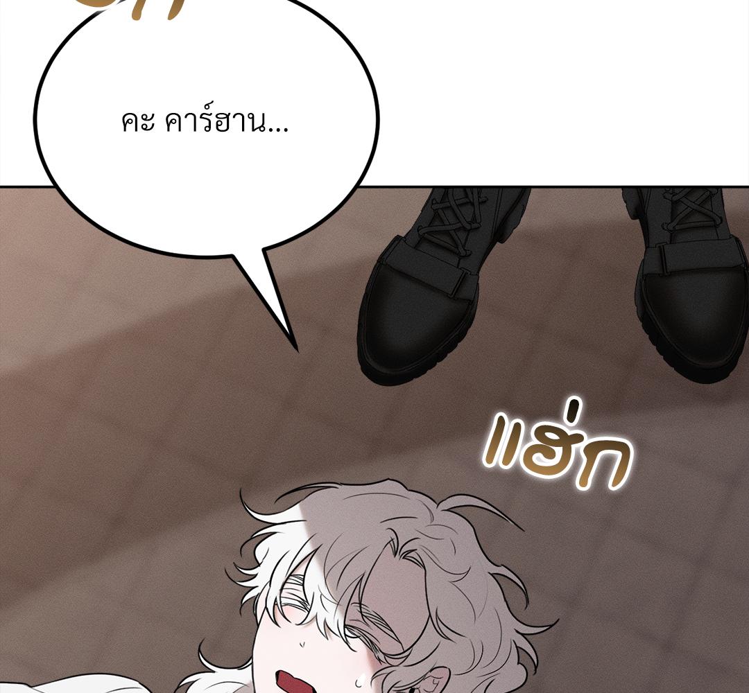หน้า 159
