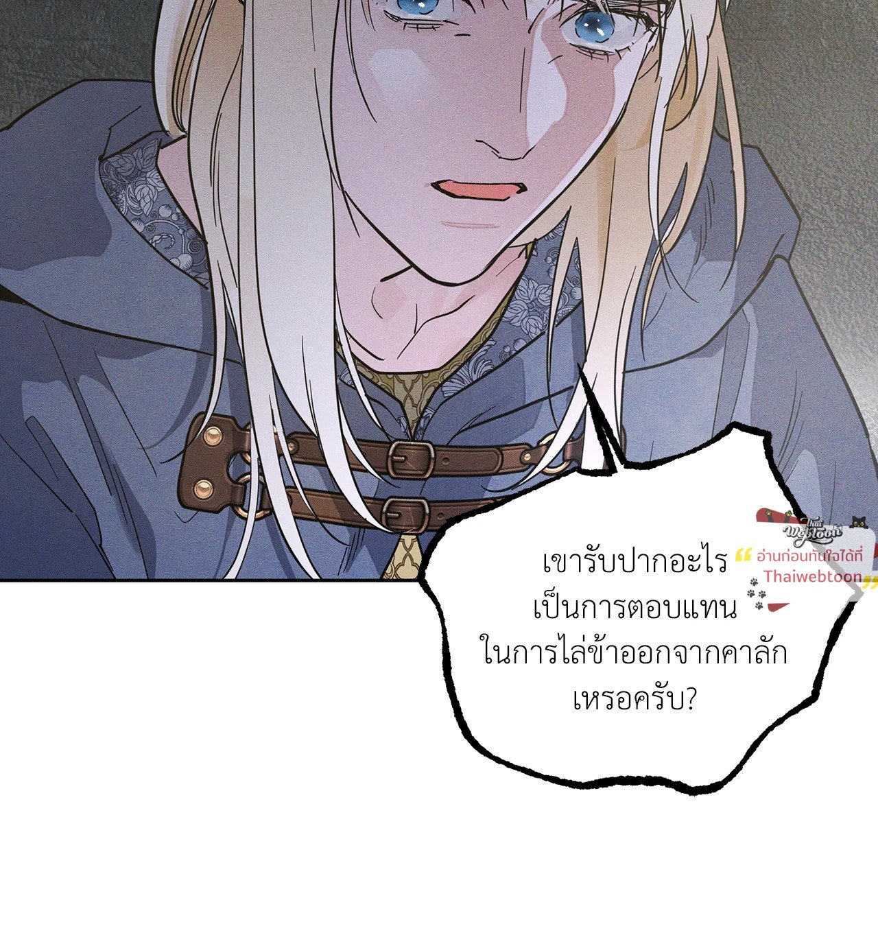 หน้า 80
