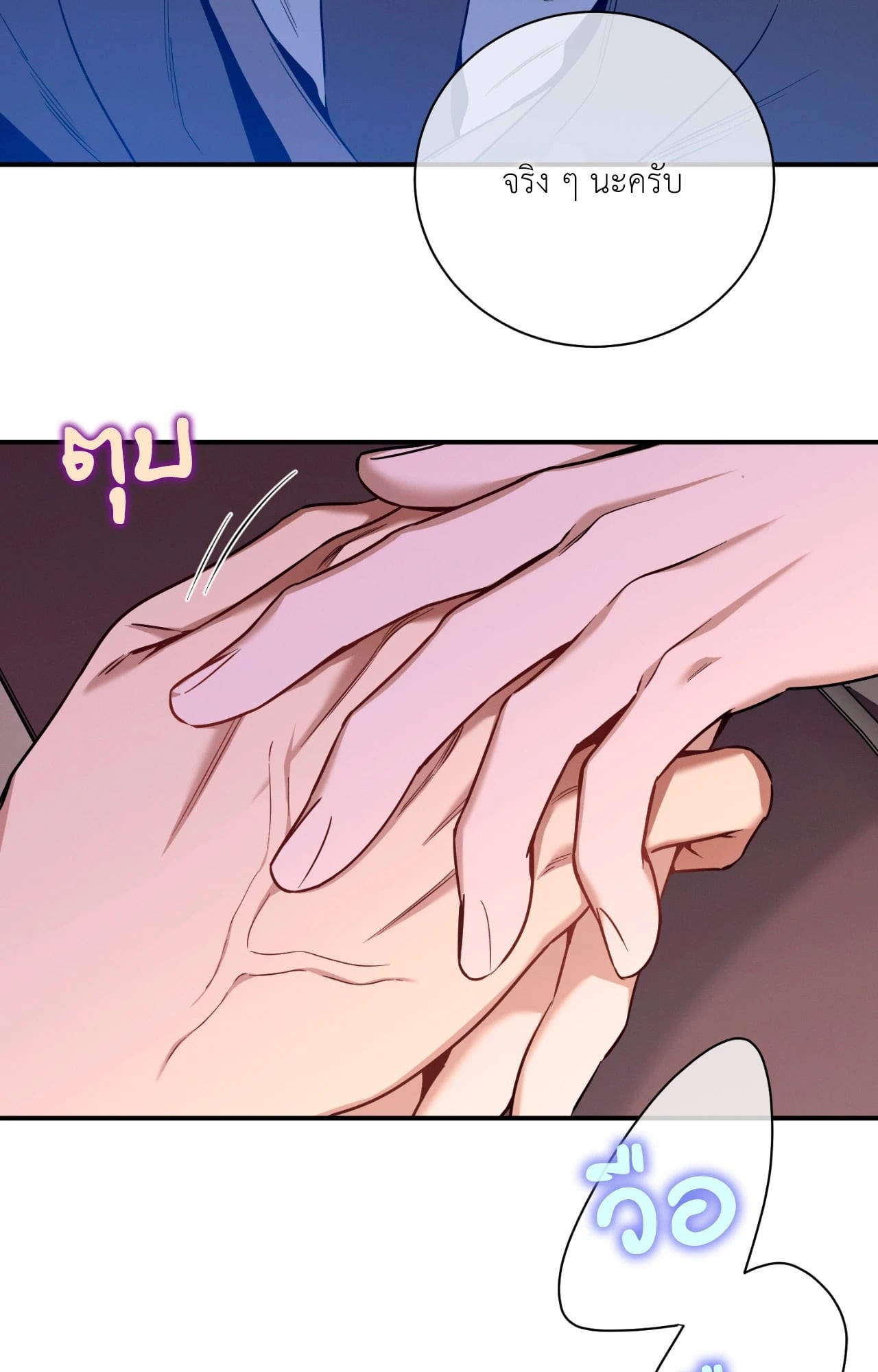 หน้า 61