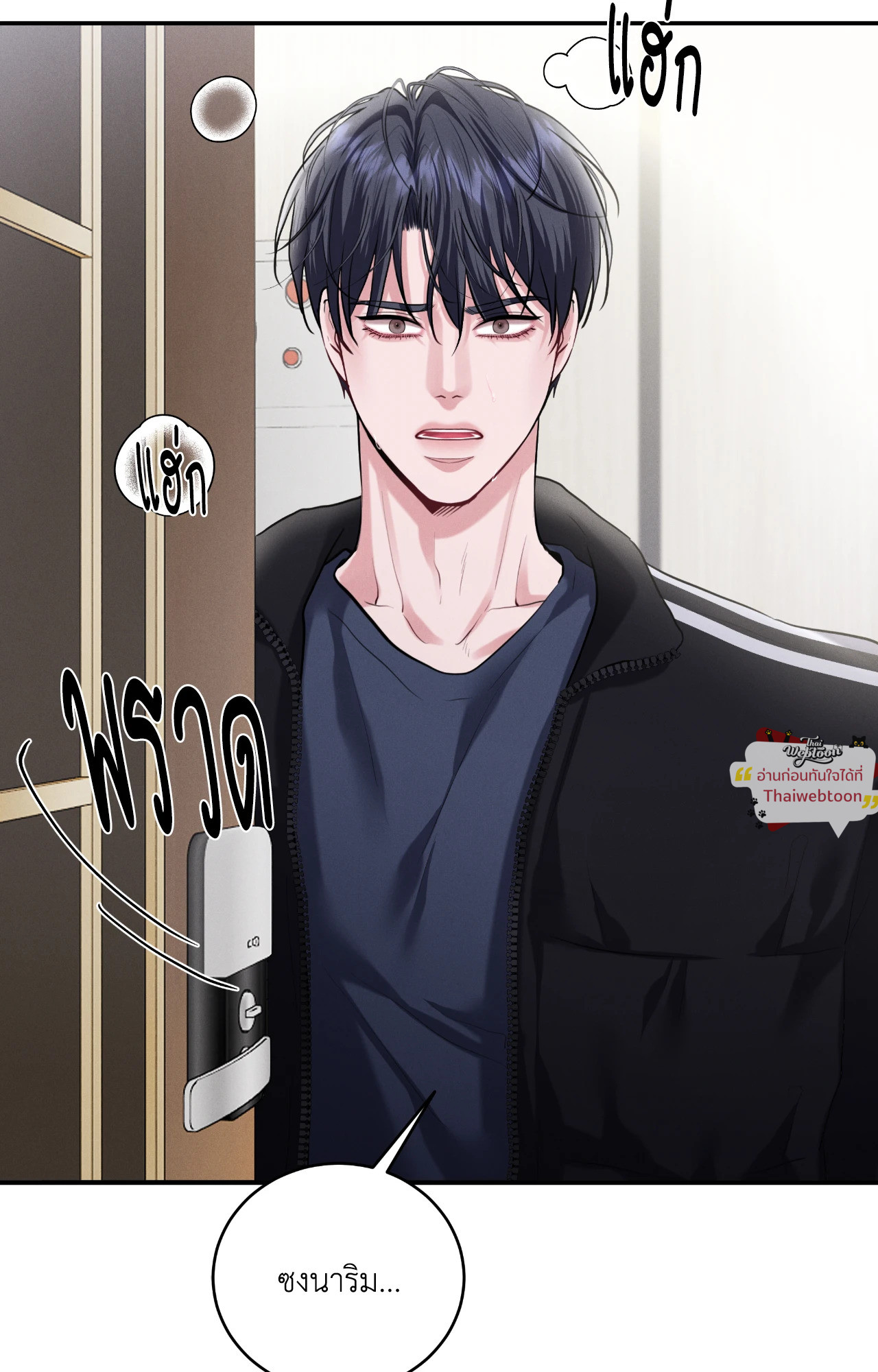 หน้า 5