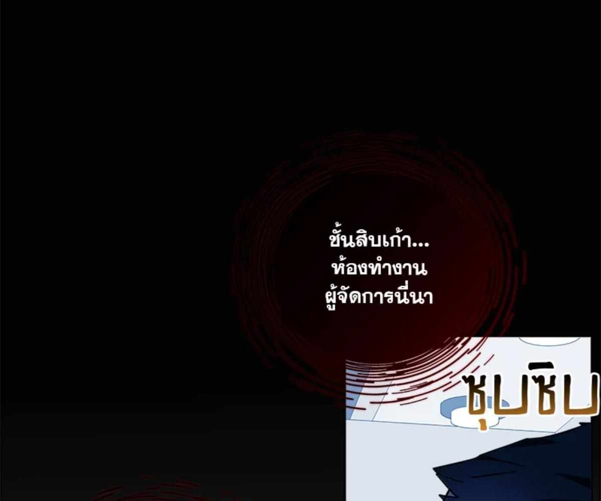 หน้า 157