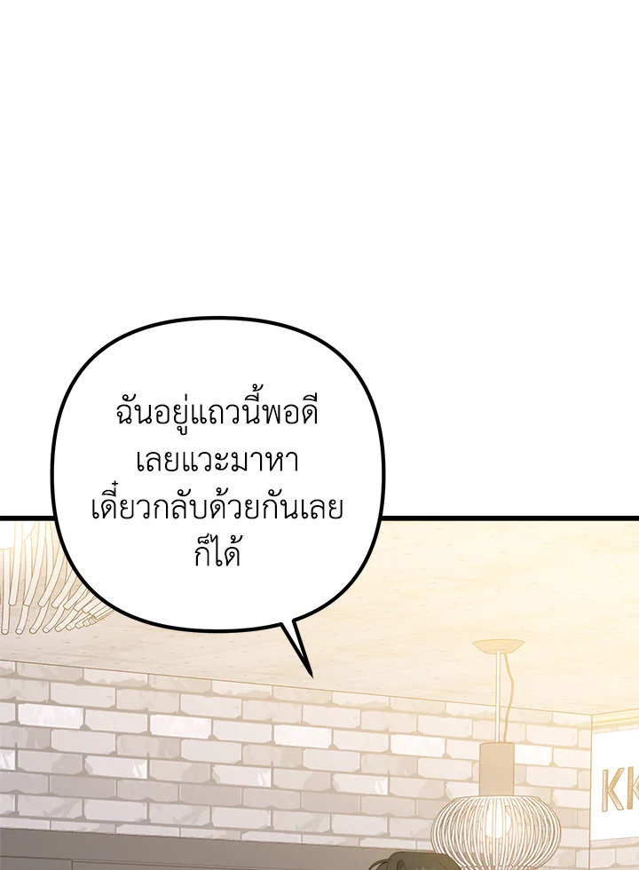 หน้า 102