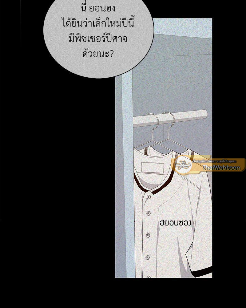 หน้า 75
