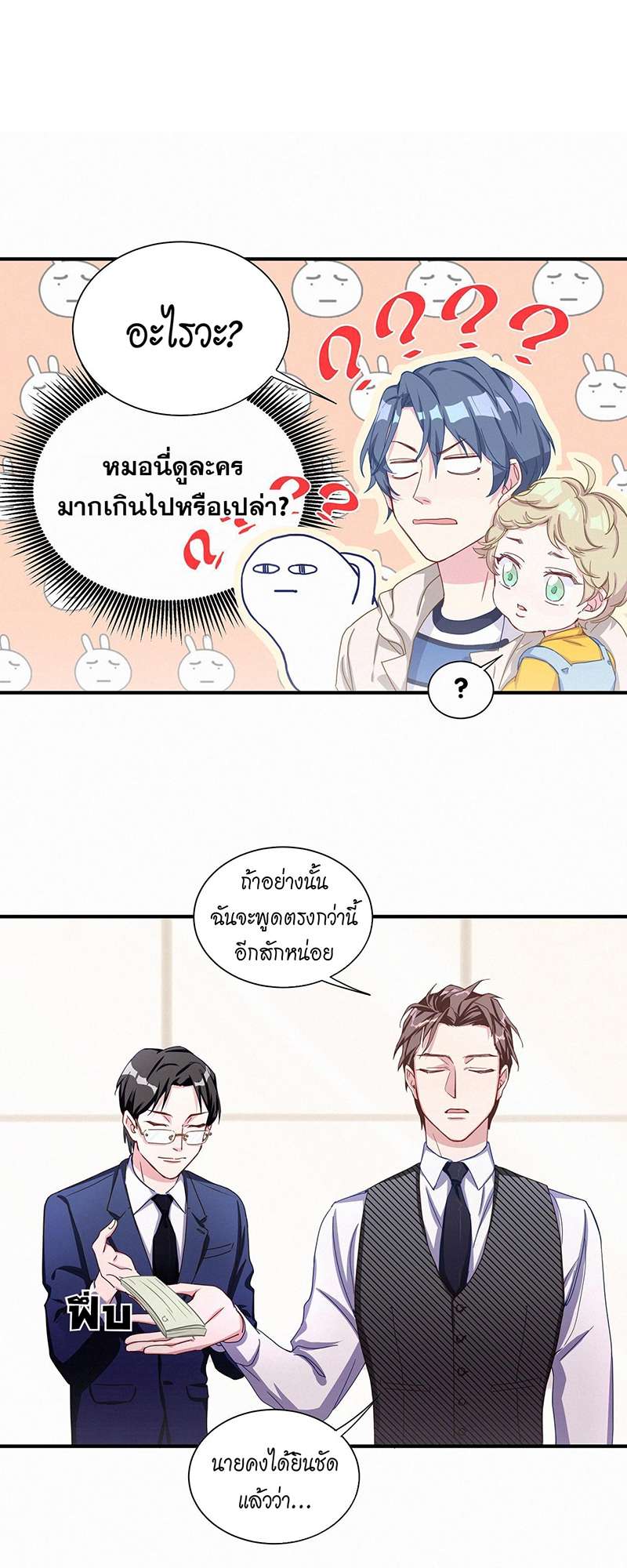 หน้า 16