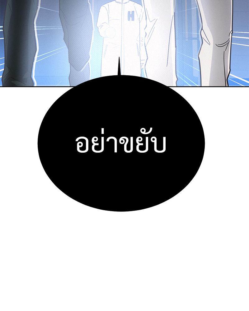 หน้า 119
