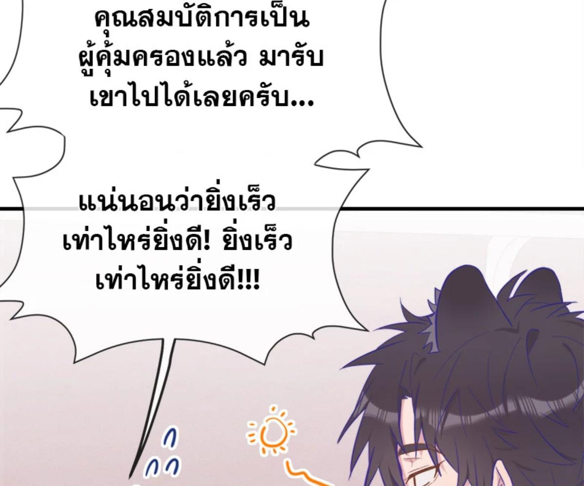 หน้า 105