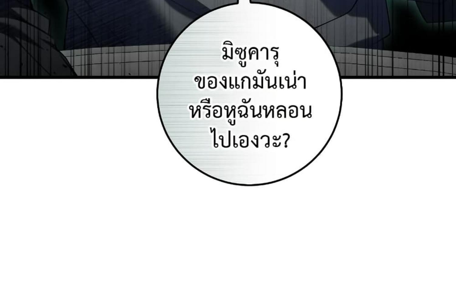 หน้า 216
