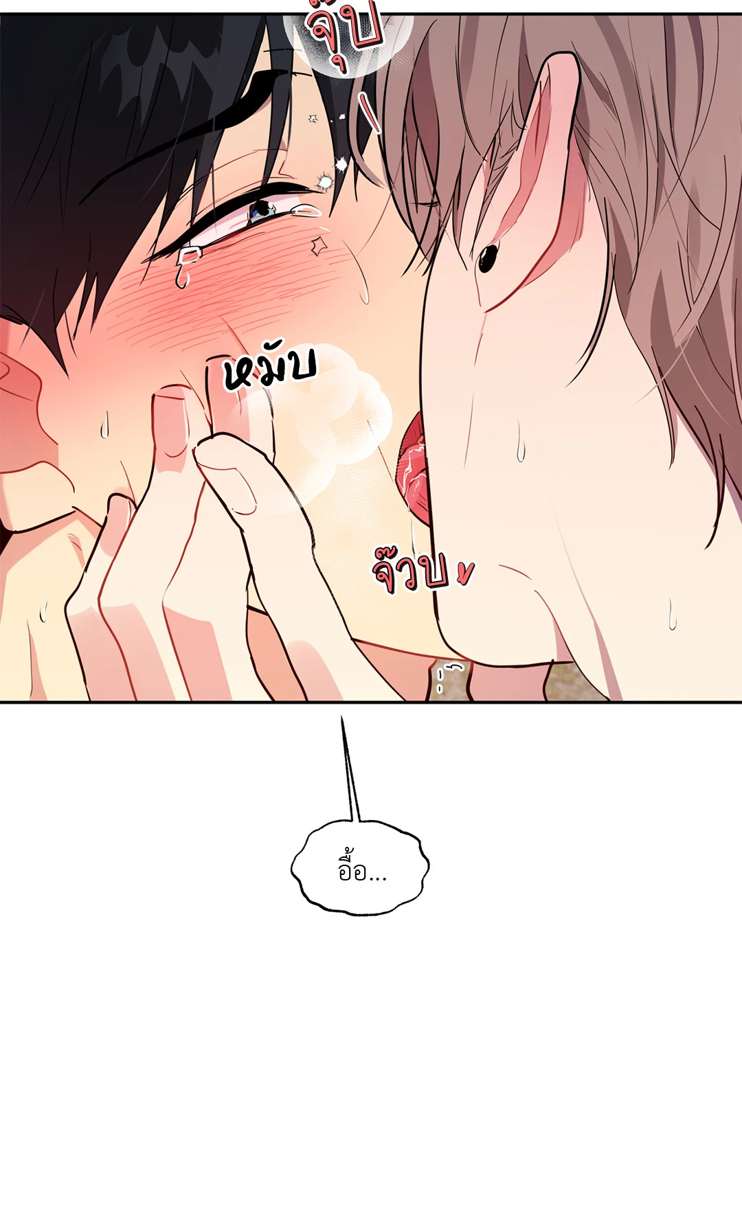 หน้า 76