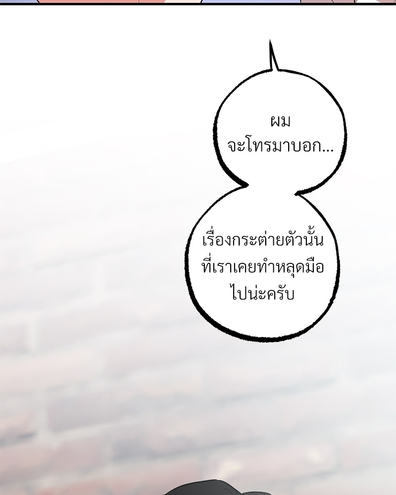 หน้า 94