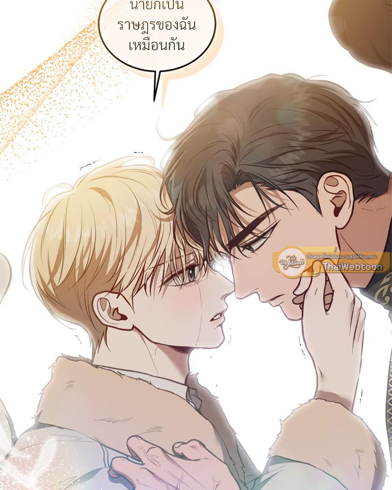 หน้า 103