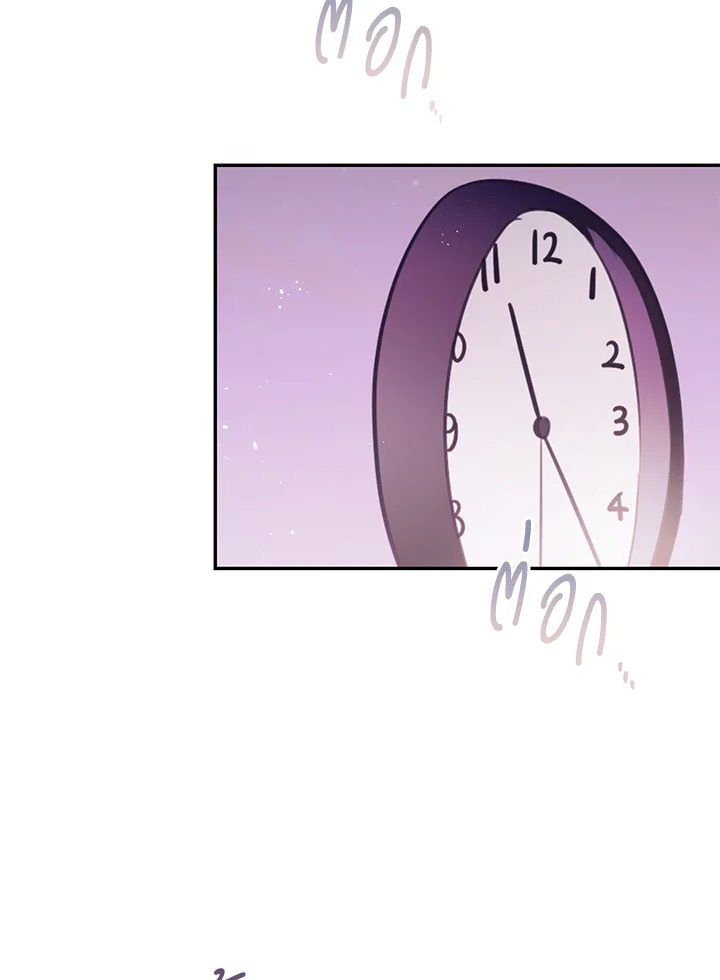 หน้า 81