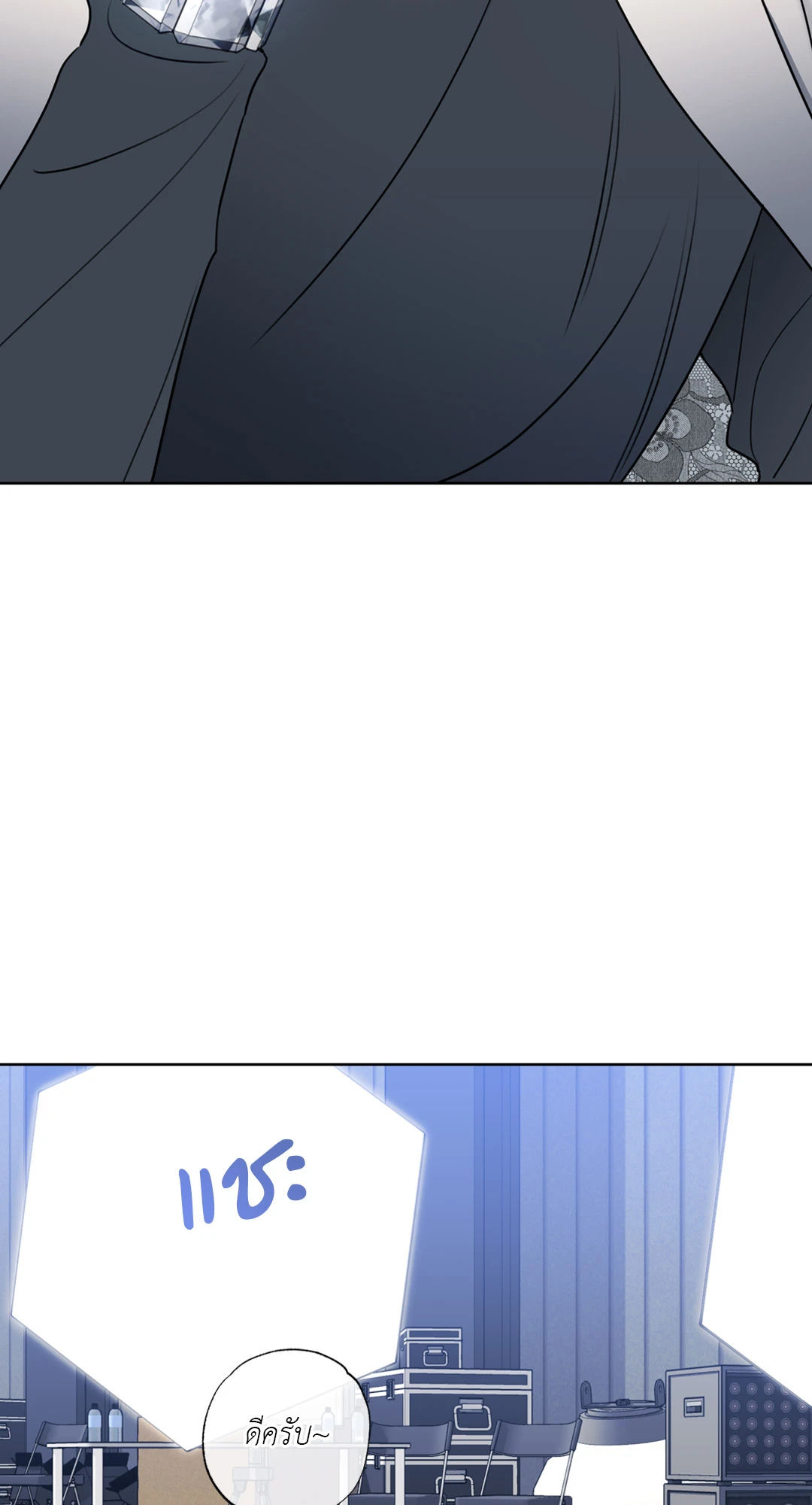 ฮันนี่ ทรับเบิล | Honey Trouble (+R) ตอนที่ 12 - รูปที่ 2