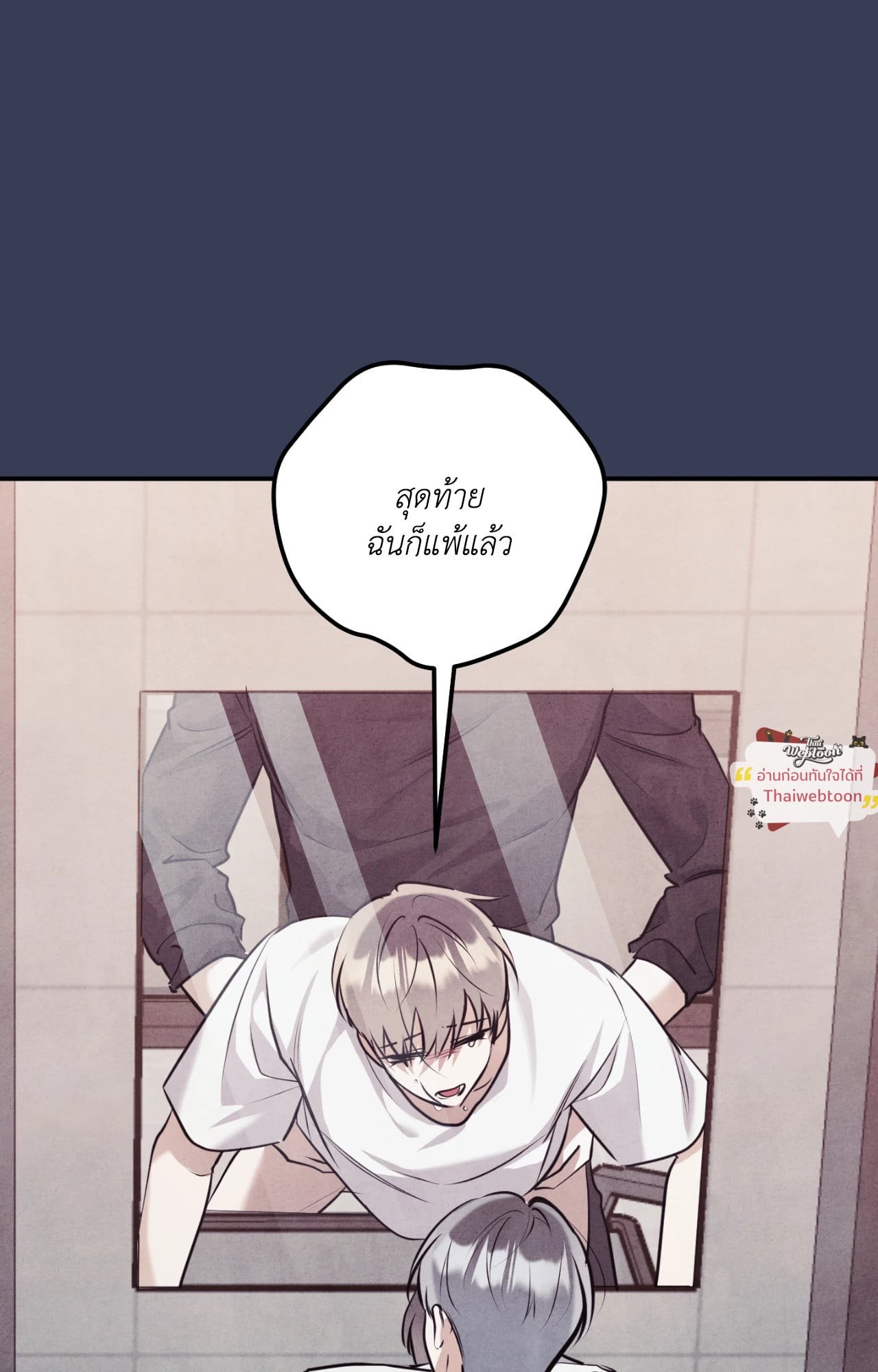 Locked in lead (R+) (Uncensor) ตอนที่ 29 - รูปที่ 2