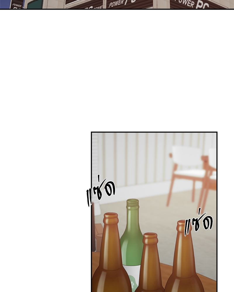 รักคนละขั้ว | Rivalry ตอนที่ 38 - รูปที่ 2