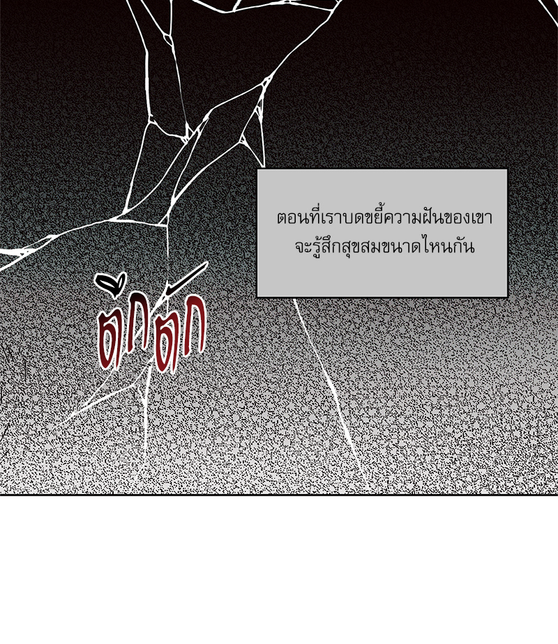 หน้า 99