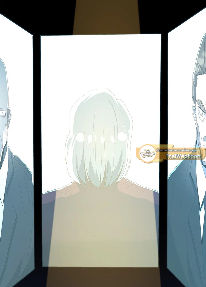 คนว่างงานพันธุ์อมตะ | The Strongest Unemployed Hero ตอนที่ 83 - รูปที่ 2