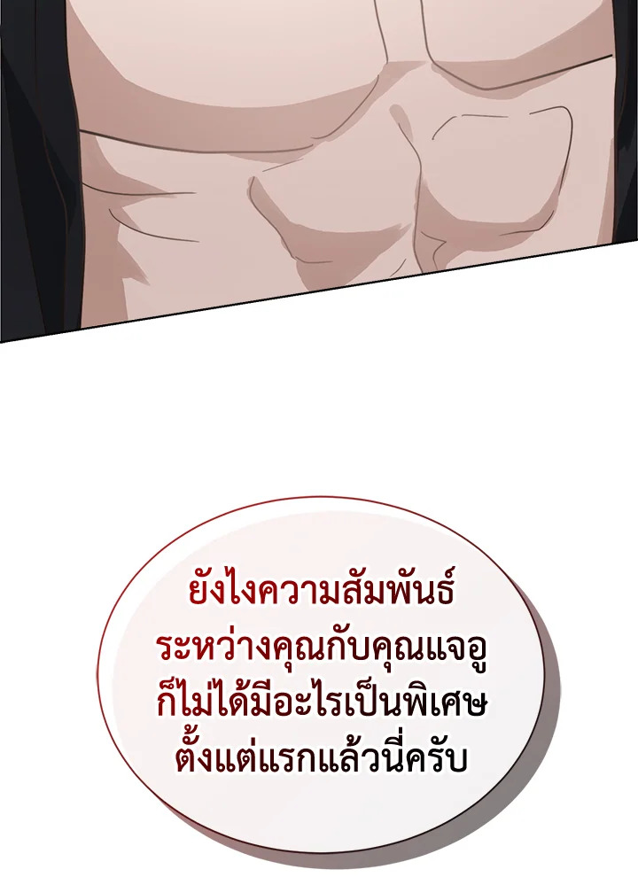 หน้า 105