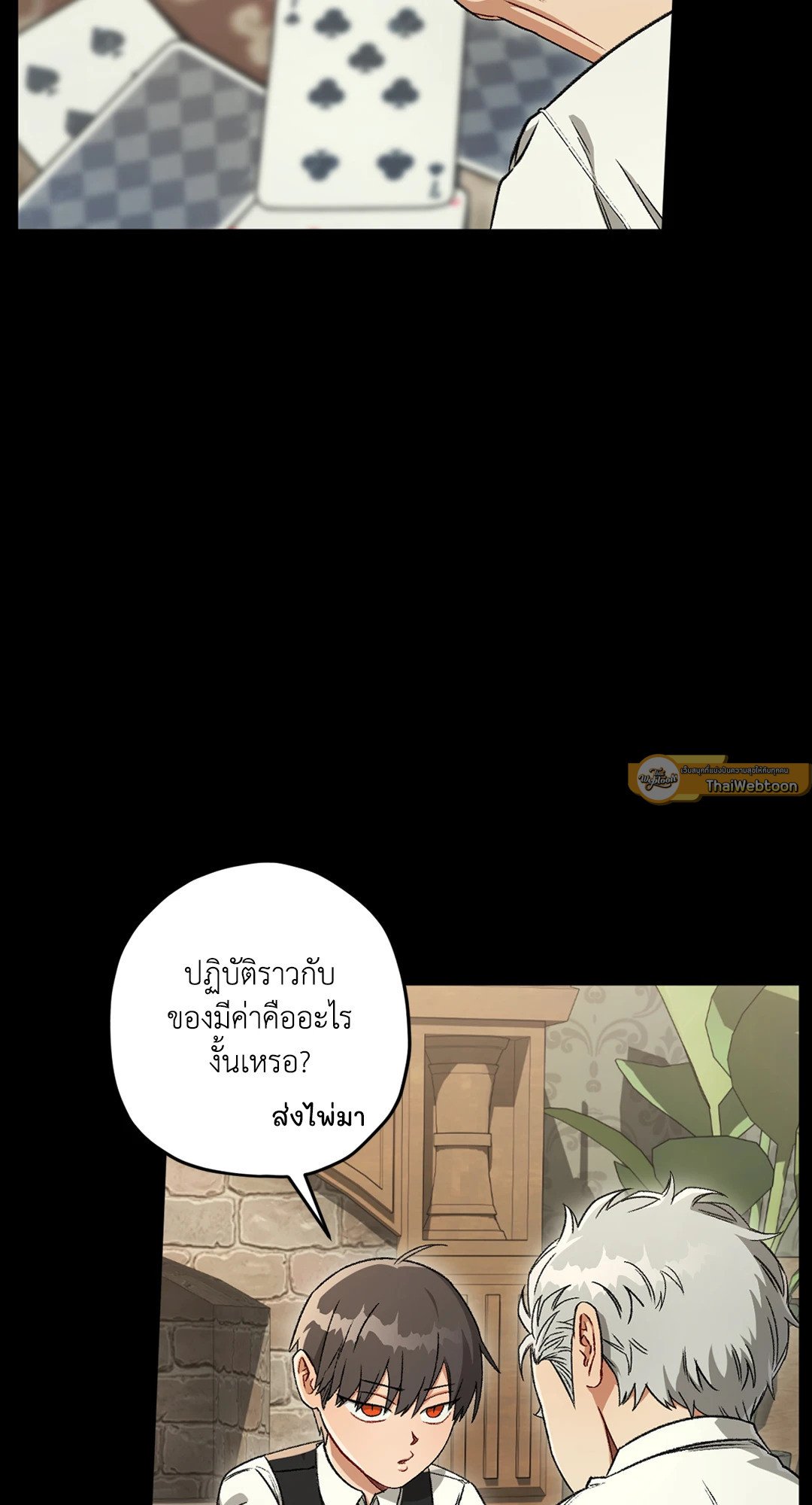 หน้า 65