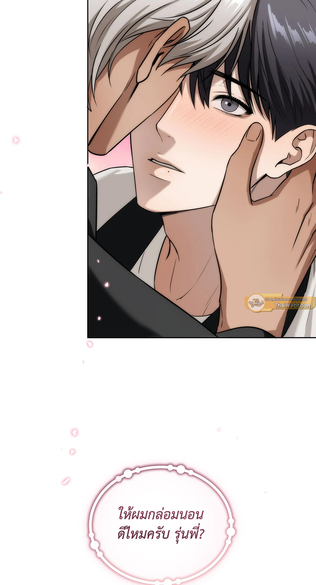 หน้า 57