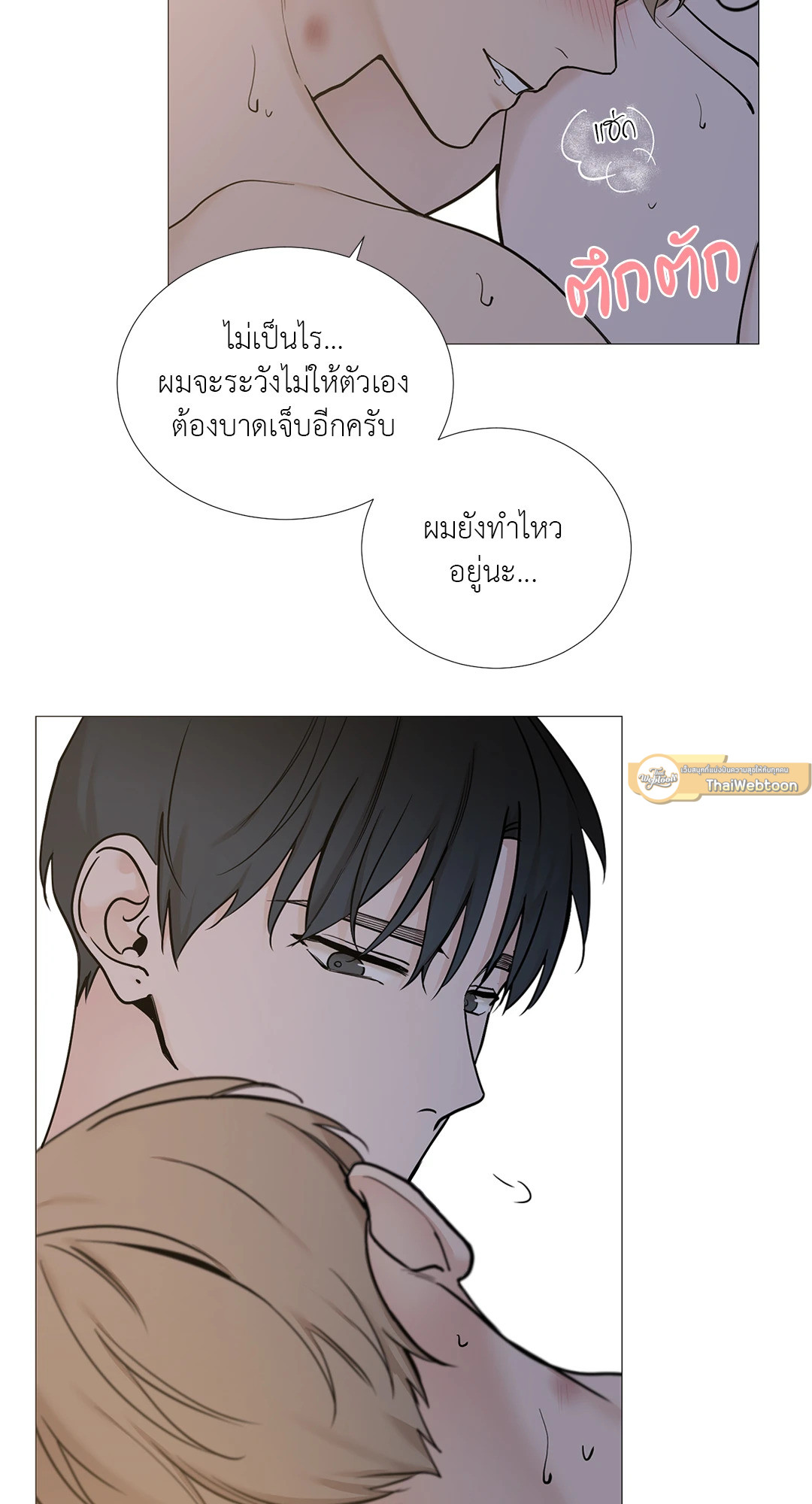 หน้า 47